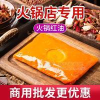 味滋美正宗川派純牛油商用火鍋底料500g