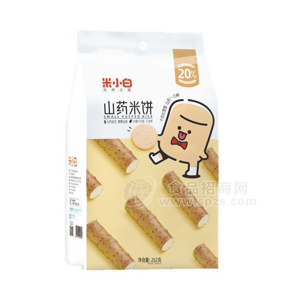 ·巧巧食品 米小白 山药米饼 膨化休闲食品招商 网红零食代理 儿童米饼加盟批发252g 