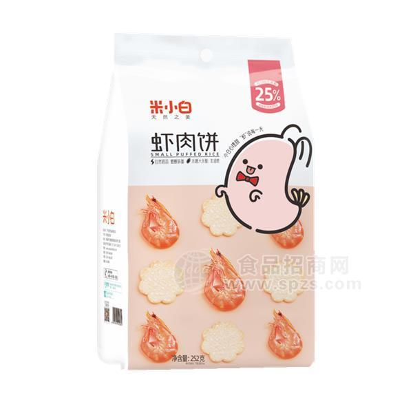 ·巧巧食品 米小白 虾肉饼 休闲膨化食品 儿童零食虾肉饼 袋装膨化米饼招商252g 