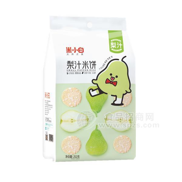·巧玲珑 米小白 梨汁米饼 儿童膨化休闲零食招商 儿童米饼代理批发252g 