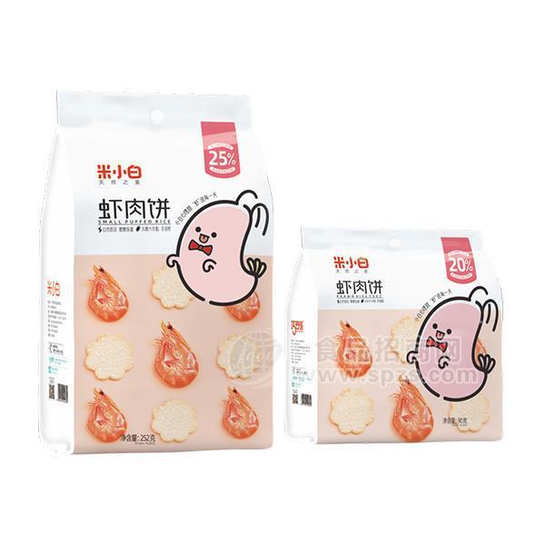 ·巧巧食品 米小白 虾肉饼 休闲膨化食品 儿童零食虾肉饼 袋装膨化米饼招商 
