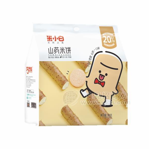 ·巧巧食品 米小白 山药米饼 膨化休闲食品招商 网红零食代理 儿童米饼加盟批发90g 