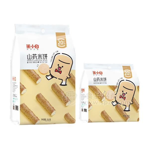 巧巧食品 米小白 山药米饼 膨化休闲食品招商 网红零食代理 儿童米饼加盟批发