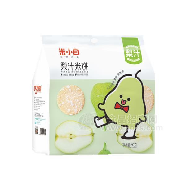 ·巧玲珑 米小白 梨汁米饼 儿童膨化休闲零食招商 儿童米饼代理批发90g 