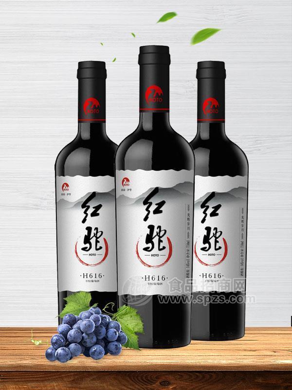 【紅駝818酒行國產(chǎn)新疆紅酒】紅駝H616干紅葡萄酒招商