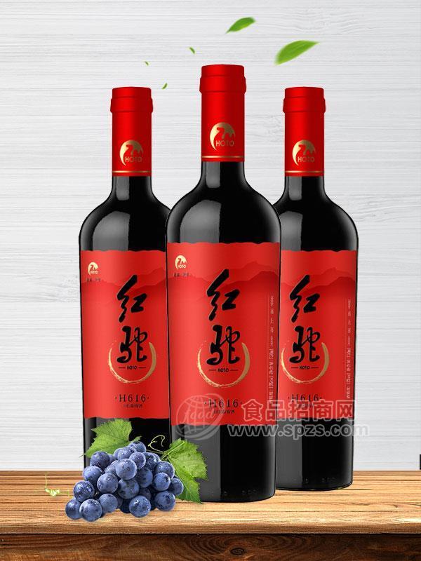 【紅駝818酒行國產(chǎn)新疆紅酒】紅駝H717干紅葡萄酒
