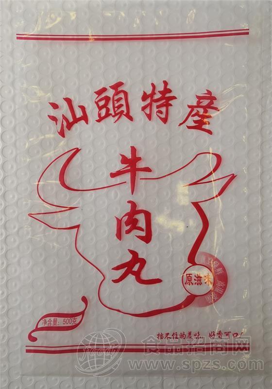 广东广州深圳佛山东莞惠州中山珠海江门湛江茂名阳江香港韶关清远肇庆河源汕头潮州真空袋,广东铝箔袋