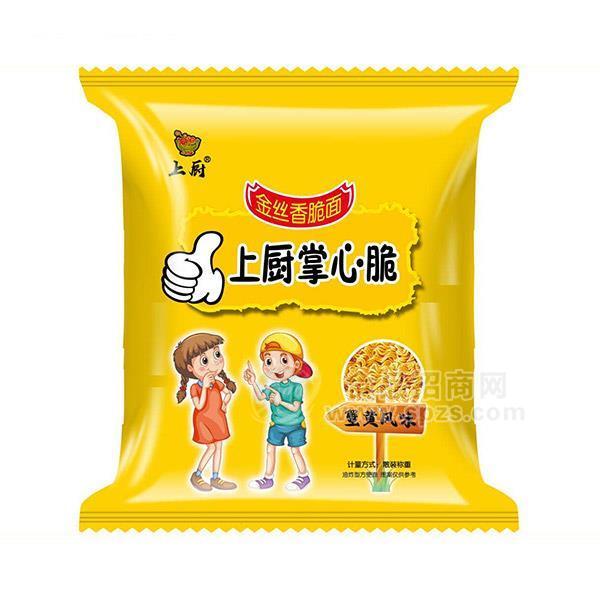 上廚 掌心脆 蟹黃風(fēng)味 方便面 休閑食品 招商