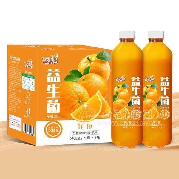 ·道源湖 鲜橙 益生菌果汁发酵型复合果汁饮料1.5Lx6瓶 橙汁饮料 宴席饮料 
