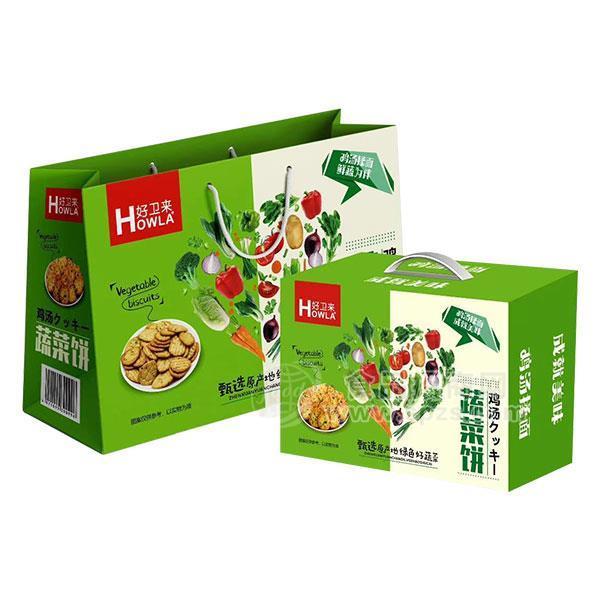 好卫来蔬菜饼干 礼盒装 年货 送礼