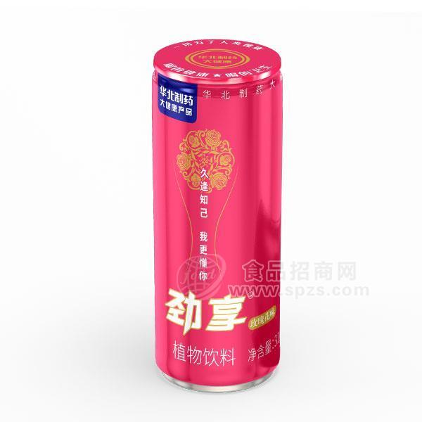 勁享 玫瑰味 植物飲料 罐裝玫瑰植物飲料新品招商310ml