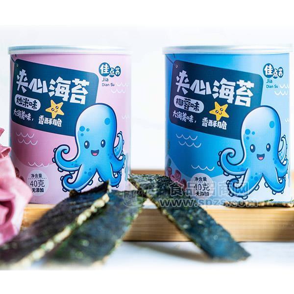 夹心海苔OEM贴牌代工