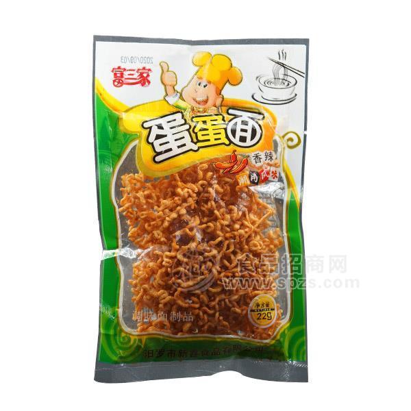 富三家 蛋蛋面 香辣味 調(diào)味面制品 休閑食品 22g