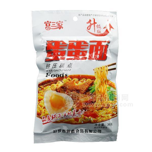 富三家 蛋蛋面 擠壓糕點(diǎn) 休閑食品 36g