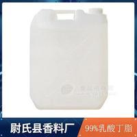 99%乳酸丁脂 尉氏縣香料廠