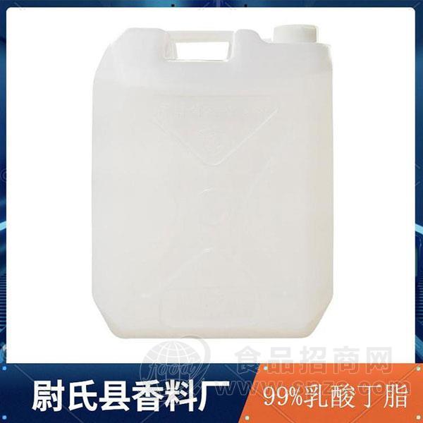 99%乳酸丁脂 尉氏县香料厂