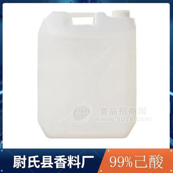 99%己酯 尉氏縣香料廠