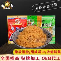 康佬大 肉粉松 調(diào)味品 招商 