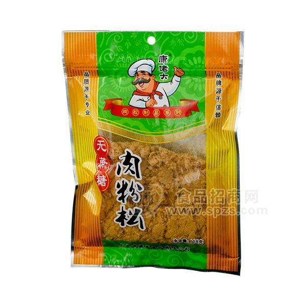 康佬大 無蔗糖肉粉松 調(diào)味品 招商