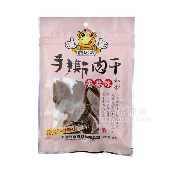 康佬大 香辣味 手撕肉干 休閑食品 80g