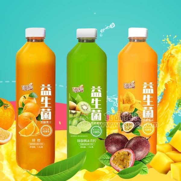 ·道源湖果汁 猕猴桃青柠 益生菌果汁发酵型复合果汁饮料1.5Lx6瓶 