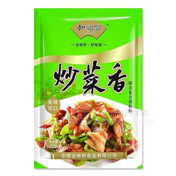 ·和顺阁 炒菜香 固态复合调味料 调味品 454g 