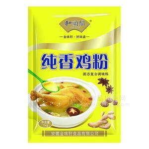 和顺阁 纯香鸡粉 固态复合调味料 调味品 1kg