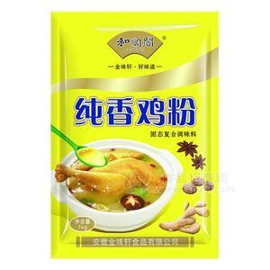 和順閣 純香雞粉 固態(tài)復合調(diào)味料 調(diào)味品 1kg