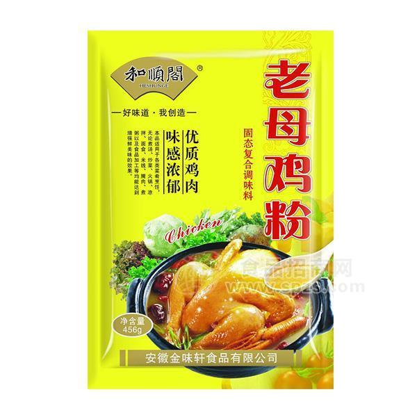 ·和顺阁 老母鸡粉  固态复合调味料 调味品 456g 