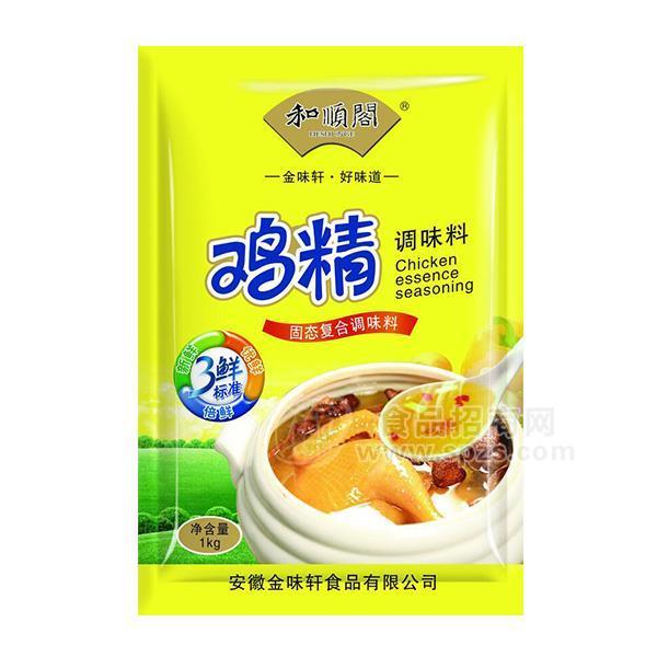 和顺阁 鸡精调味料  调味品 1kg
