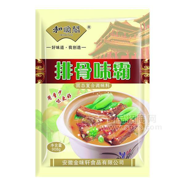 和顺阁 排骨味霸 固态复合调味料 调味品 908g