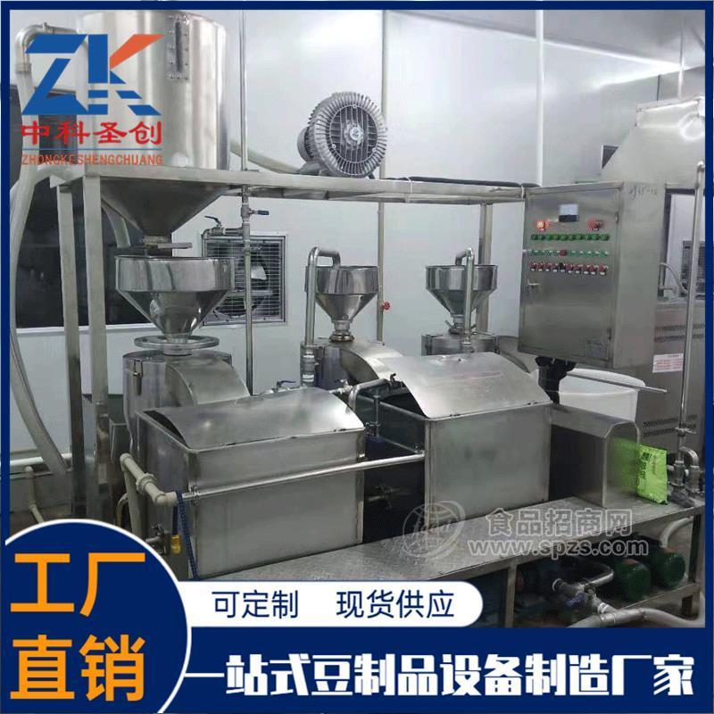 新式不锈钢三联磨浆机 大型全自动商用磨浆机