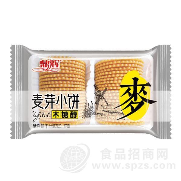 鼎辉麦芽小饼木糖醇饼干批发 休闲食品 酥性饼干 散装