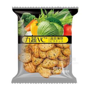 九蔬薄饼 蔬菜饼干 韧性饼干散装称重
