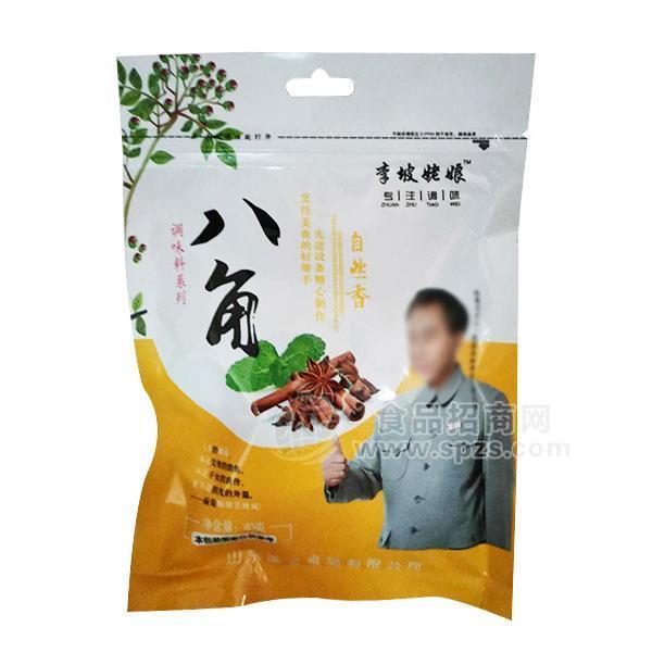 李坡姥娘 八角調(diào)味料 招商 40g