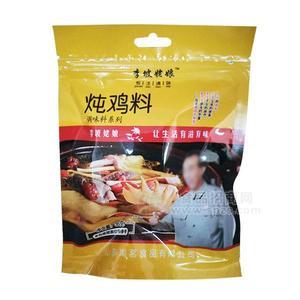 李坡姥娘 燉雞料 調(diào)味品 招商35g