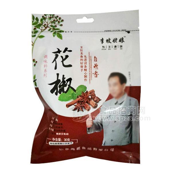 李坡姥娘 花椒 調(diào)味料 招商 30g