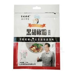 李坡姥娘 黑胡椒粉 调味粉 招商 30g