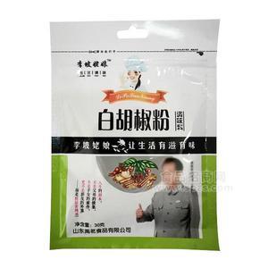 李坡姥娘 白胡椒粉調味粉 招商 30g