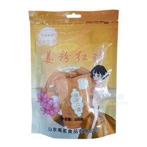 李坡姥娘  姜粉紅糖 糖類 招商 220g