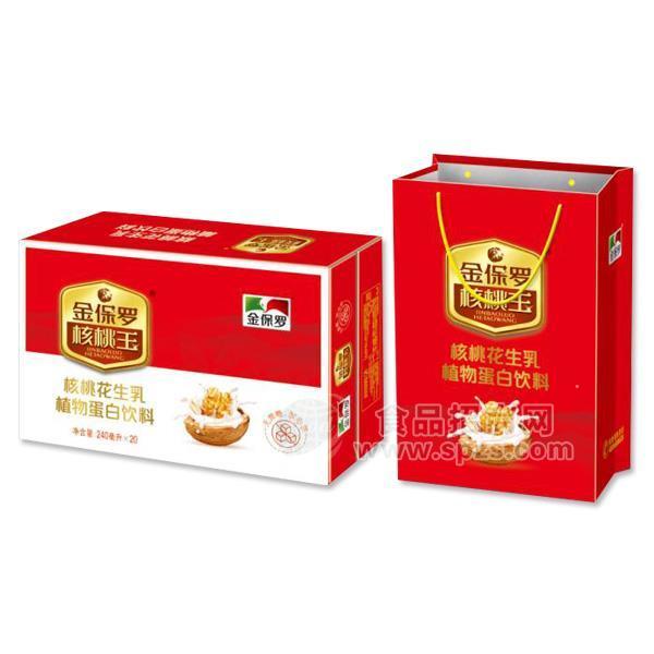手提礼盒装 节庆日 保罗核桃王 植物蛋白饮料 核桃花生乳牛奶招商代理 植物饮料批发240mlx20罐