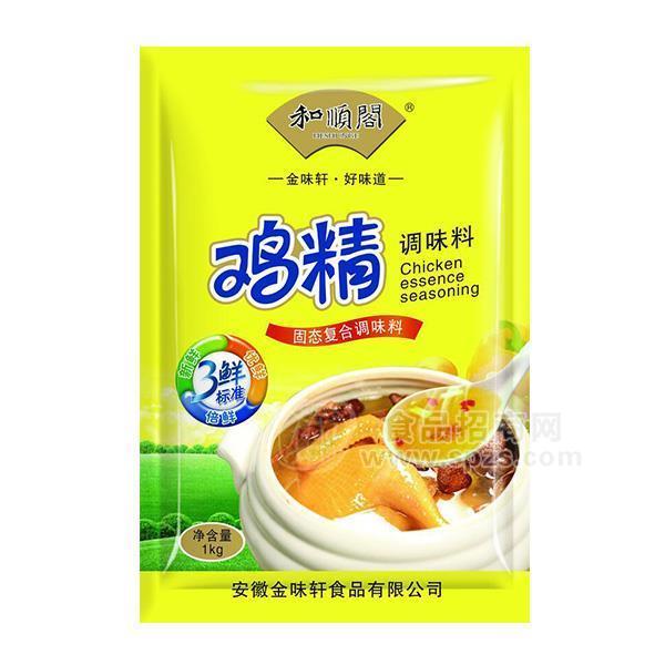 和顺阁鸡精1kg