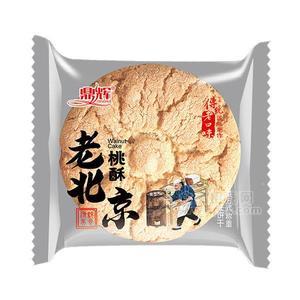 鼎輝桃酥 餅干 稱重