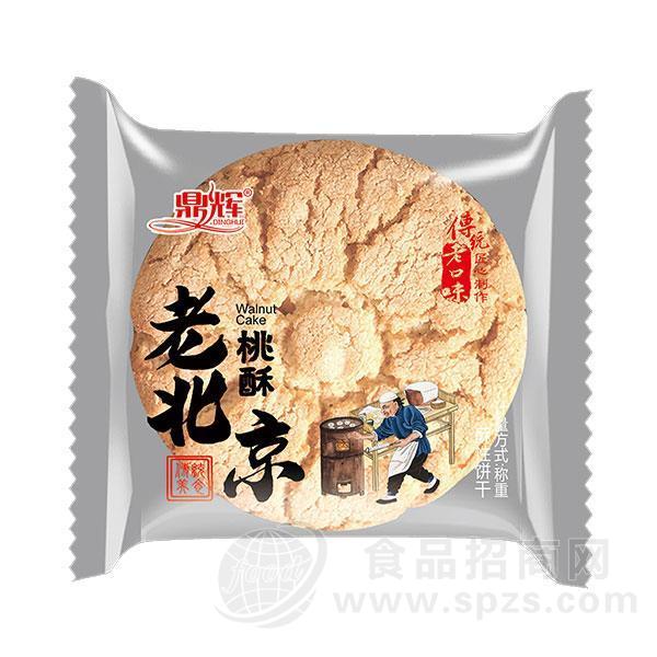 鼎辉桃酥 饼干 称重