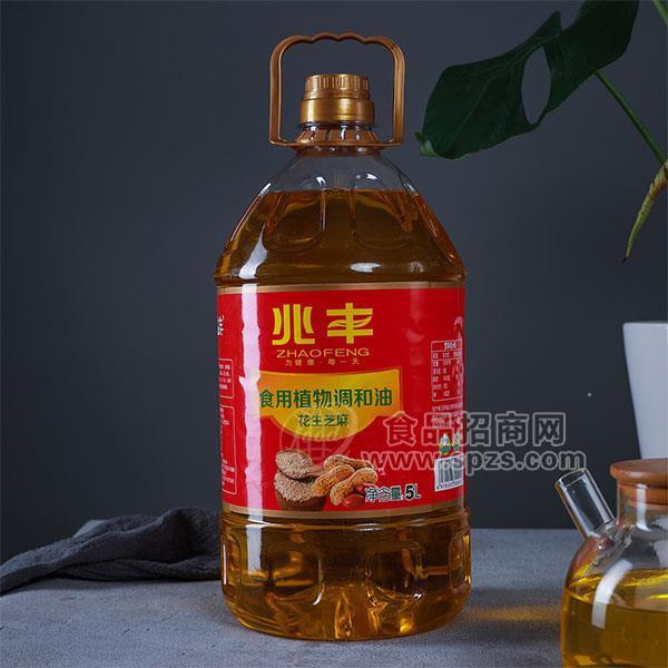 ·兆丰 食用植物调和油 食用油招商 代理加盟 5L 