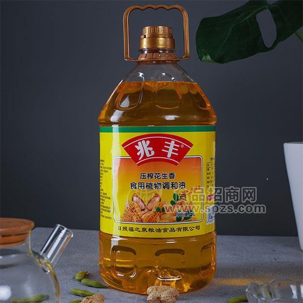 兆丰 压榨花生香 食用植物调和油食用油招商 招商加盟 5L
