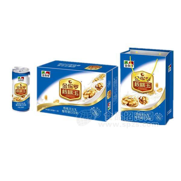 金保罗核桃王 植物蛋白饮品 礼盒装核桃花生牛奶乳饮料新品招商