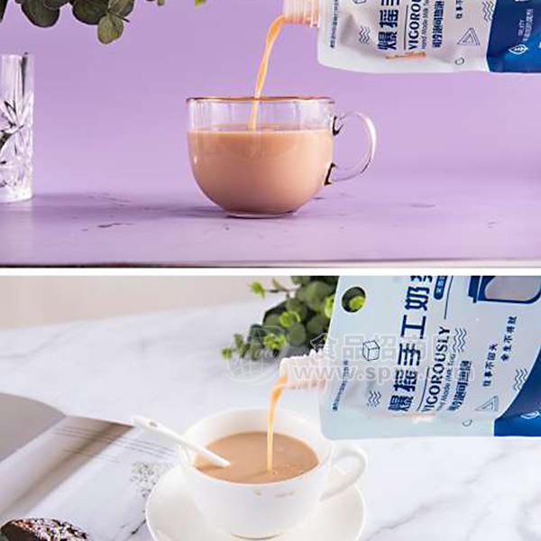 ·爆摇手工奶茶 茉香奶绿 可冷水冲泡奶茶 冲调饮料 招商 53g 