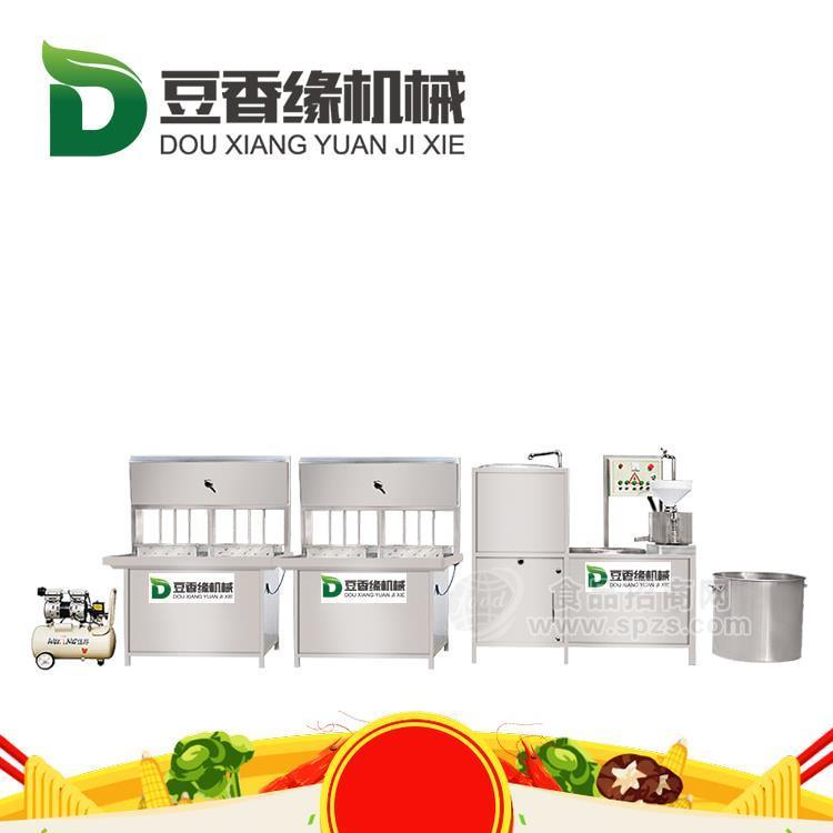 濱州全自動(dòng)豆腐機(jī) 小型全自動(dòng)豆腐機(jī)廠家