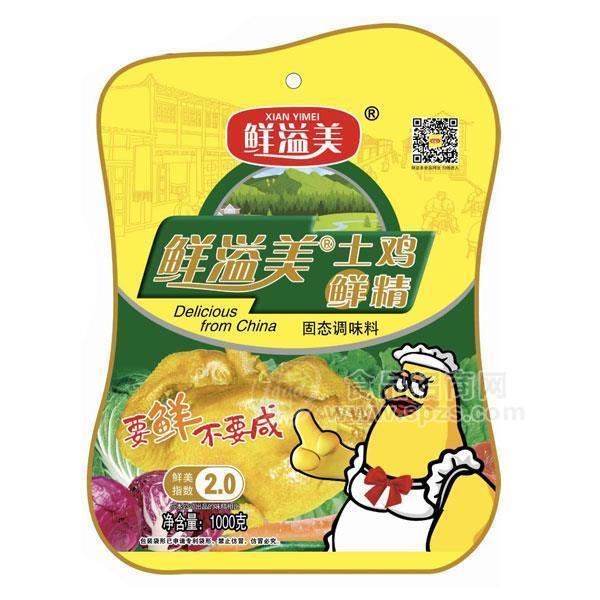 鲜溢美鸡精严选原料